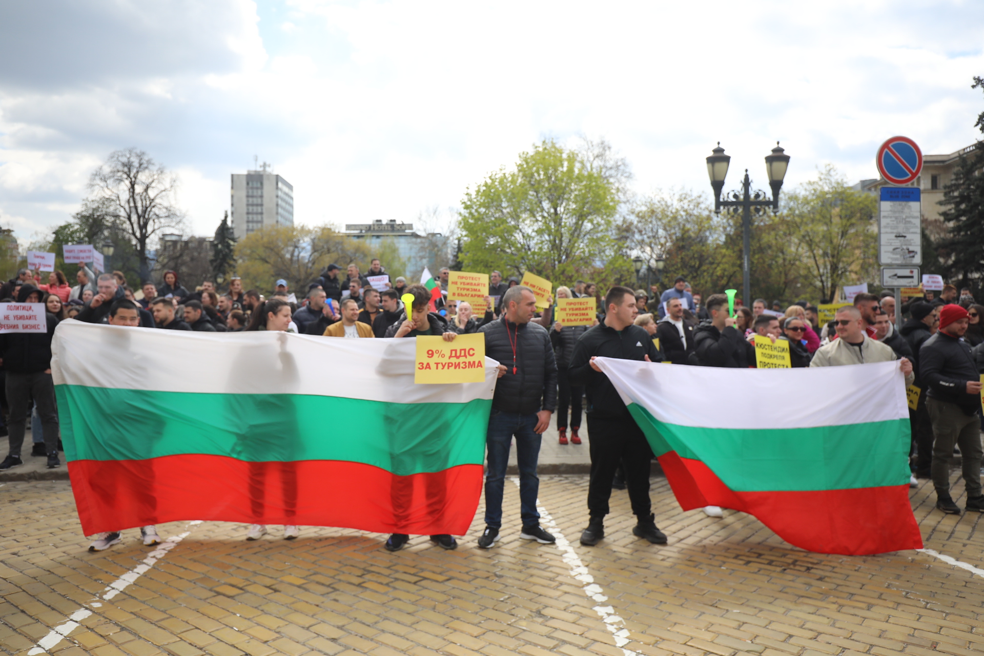 <p>Обединеният туристически бранш продължава с протестите срещу връщането на ставката от 9% ДДС за ресторантьорския сектор, която го поставя в неблагоприятна позиция спрямо държавите, с които се конкурираме в туризма. От 15 часа днес на площад &quot;Александър Батенберг&quot; в София ще се проведе националният протест, който ще продължи до 19 часа. Това съобщиха от Сдружение на заведенията в България. Те поясняват, че за този период заведенията в София ще затворят.</p>