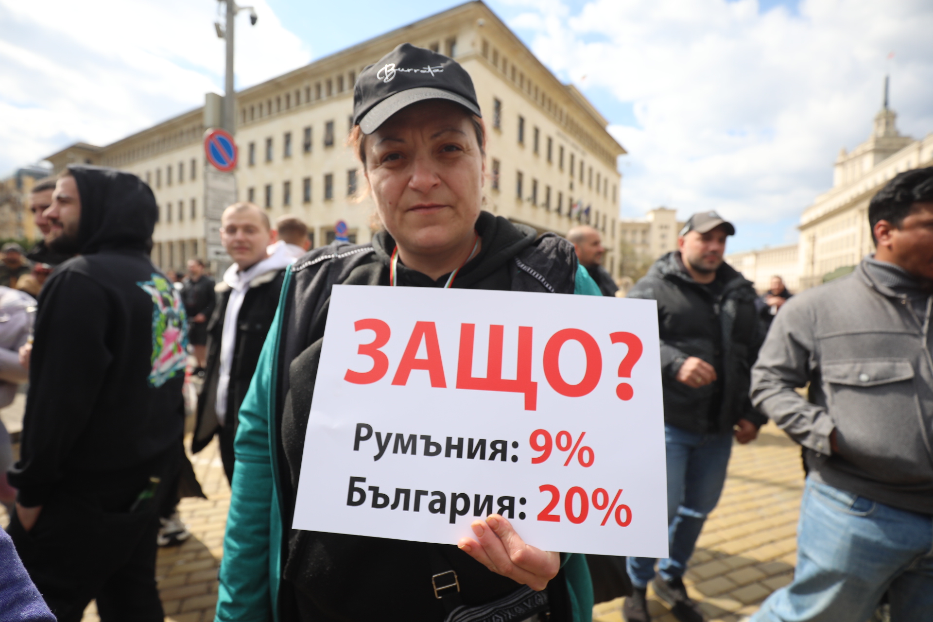 <p>Обединеният туристически бранш продължава с протестите срещу връщането на ставката от 9% ДДС за ресторантьорския сектор, която го поставя в неблагоприятна позиция спрямо държавите, с които се конкурираме в туризма. От 15 часа днес на площад &quot;Александър Батенберг&quot; в София ще се проведе националният протест, който ще продължи до 19 часа. Това съобщиха от Сдружение на заведенията в България. Те поясняват, че за този период заведенията в София ще затворят.</p>