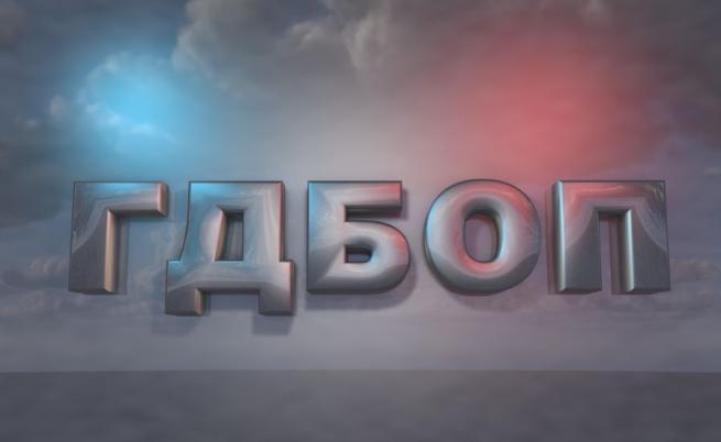 ГДБОП разби канал за трафик на мигранти, трима са задържани