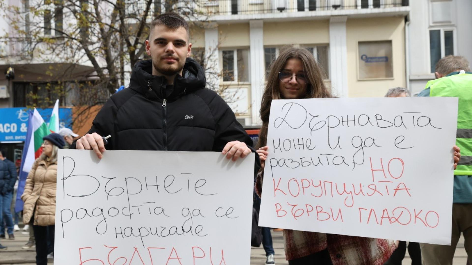 Граждани се събраха пред Съдебната палата в столицата на протест