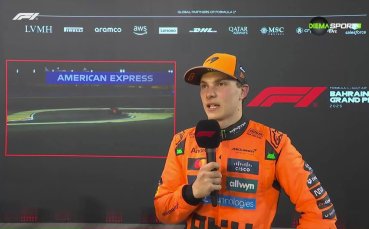 Оскар Пиастри: Страхотен резултат за нас