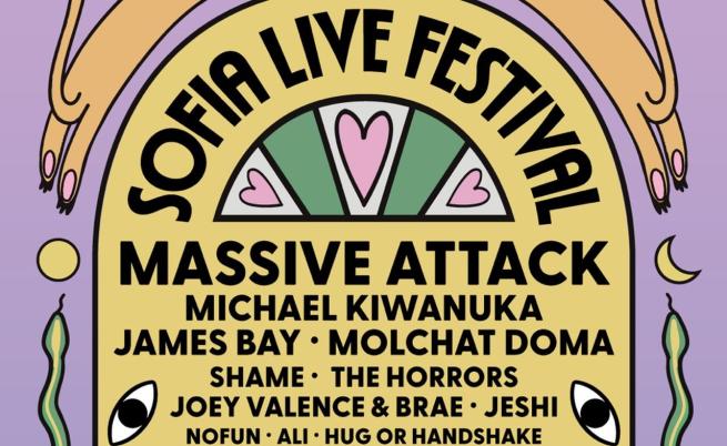 Три дни музикална магия в сърцето на София с Massive Attack, James Bay, Michael Kiwanuka, Molchat Doma и много други на Sofia Live Festival