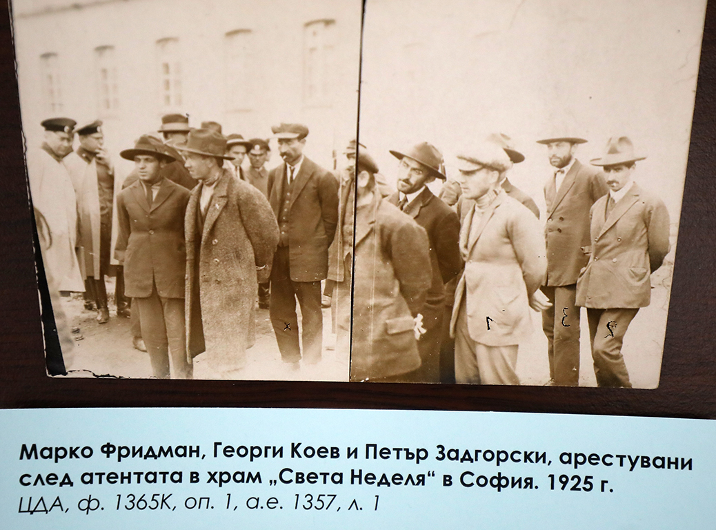 <p>Документална изложба &bdquo;Отломки от един следобед&rdquo; В ДА Архиви</p>
