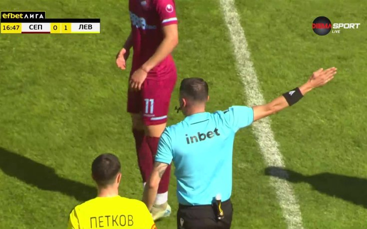 Попадение на Левски бе отменено от ВАР заради нарушение