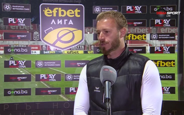 Чолов: Посвещаваме победата на Вили Вуцов, не сме се отказали