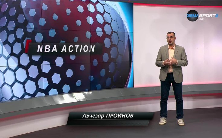 НБА Екшън (24.04.2025)