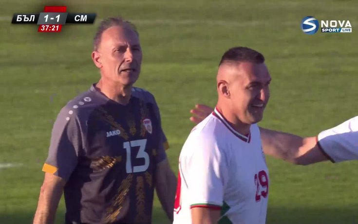 Камбуров с гол от дузпа срещу Северна Македония