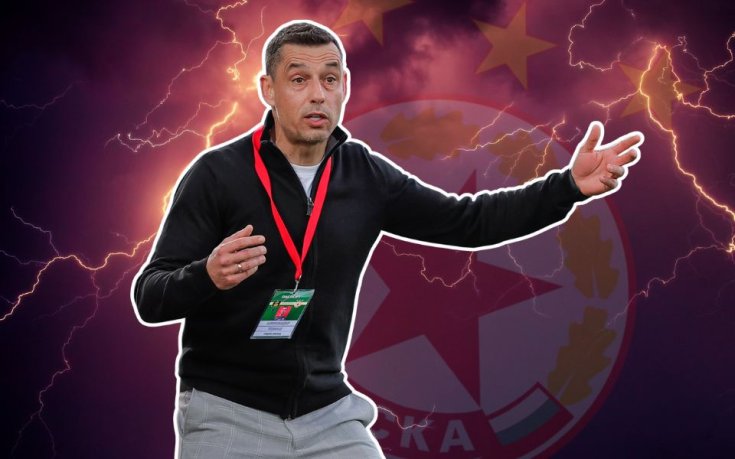 Брожения в ЦСКА срещу Александър Томаш