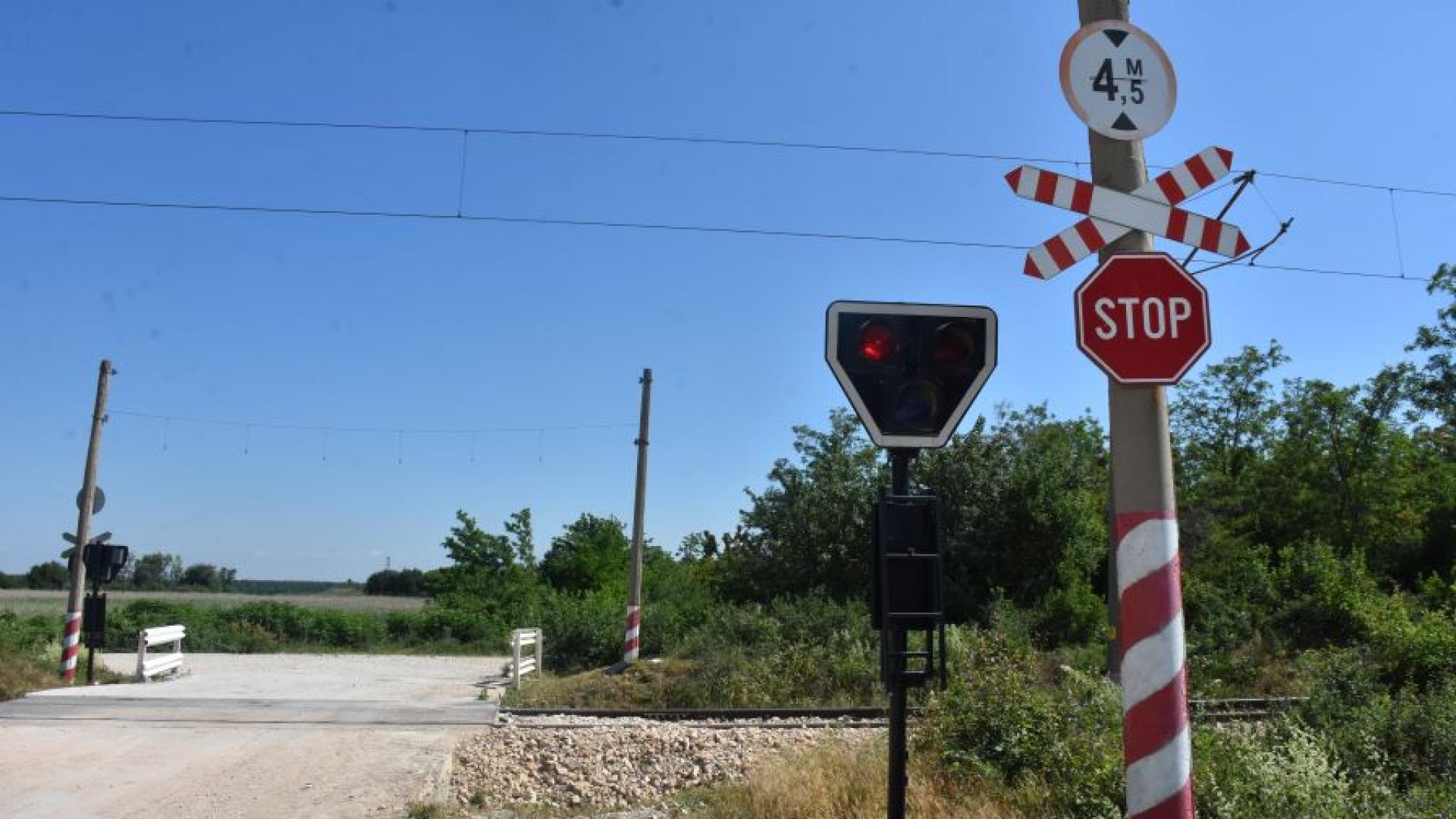 Инцидент е възникнал в района на гара Сахране в Павелбанско