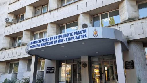 Задържаха за 24 часа баща, ударил двете си деца