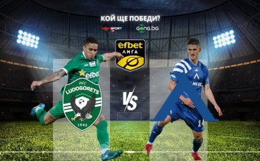 Лудогорец вдига титла №14 срещу Левски