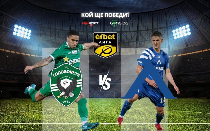 Лудогорец вдига титла №14 срещу Левски