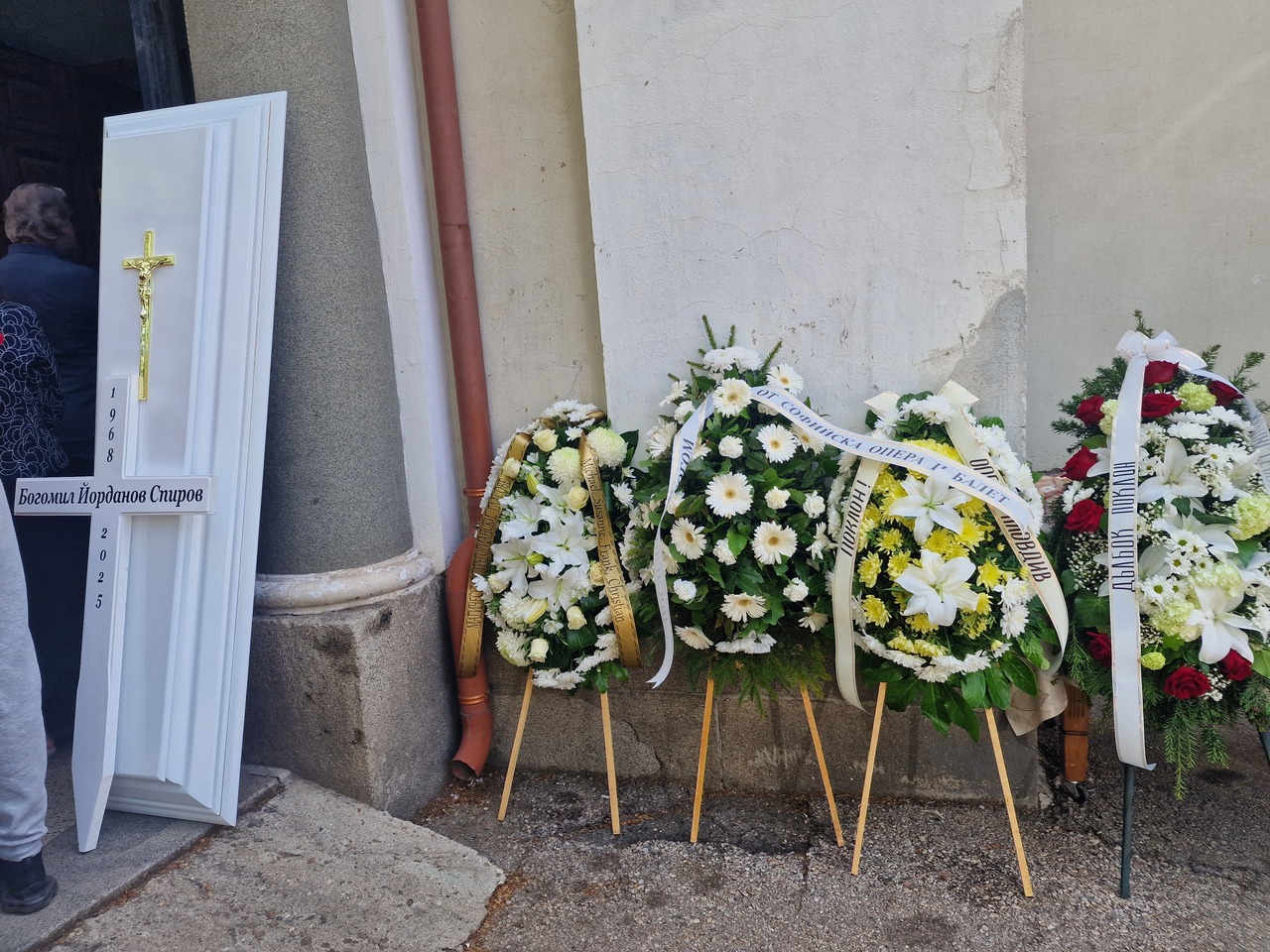 <p>Стотици колеги, приятели и почитатели изпратиха с аплодисменти певеца от Музикалния театър Богомил Спиров. Столичният храм &bdquo;Св. вмчк. Георги Победоносец&ldquo; се оказа тесен за всички желаещи да си вземат последно сбогом с него в продължение на повече от два часа.</p>