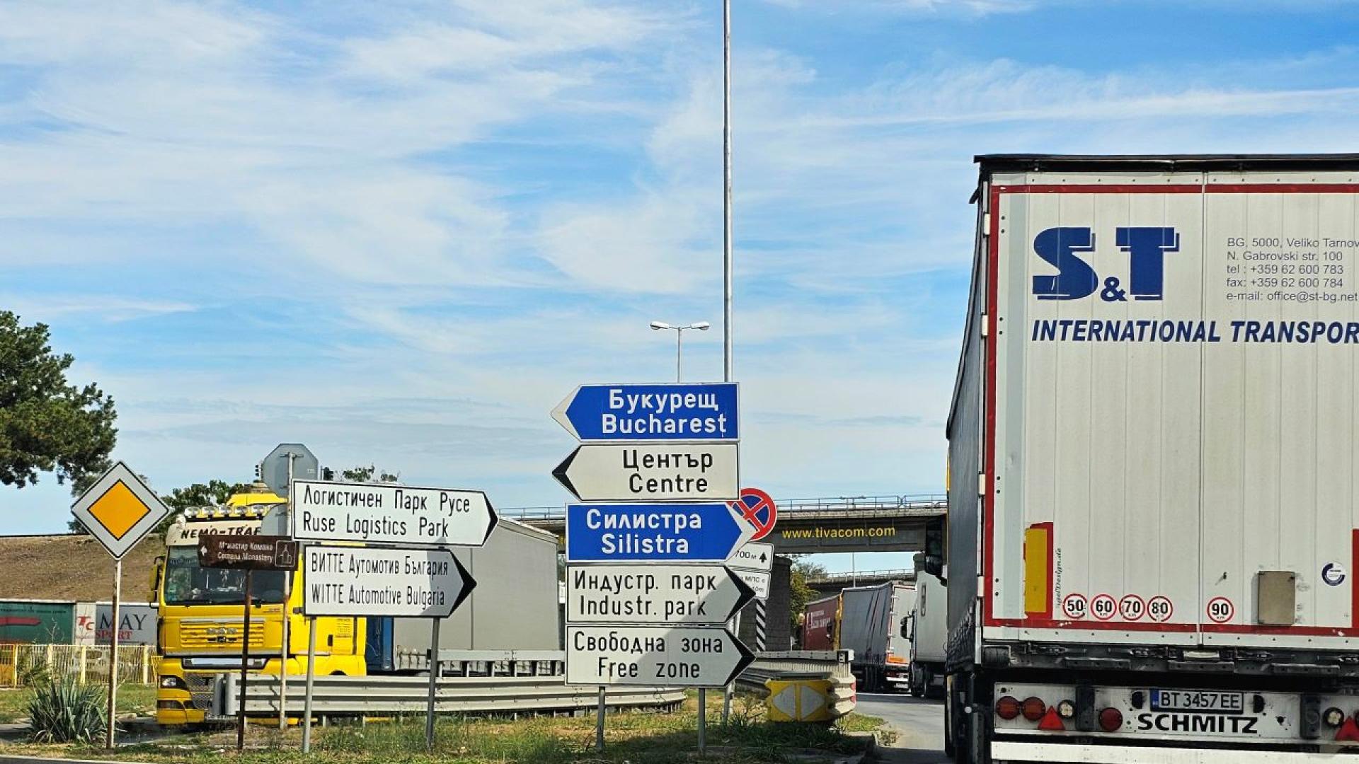 Придвижването в района на Граничния контролно пропускателен пункт Дунав мост при