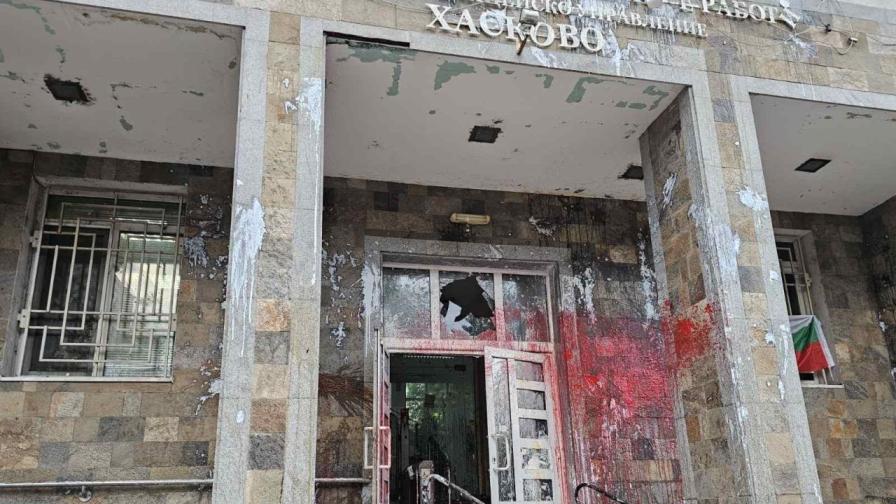 Районното управление в Хасково