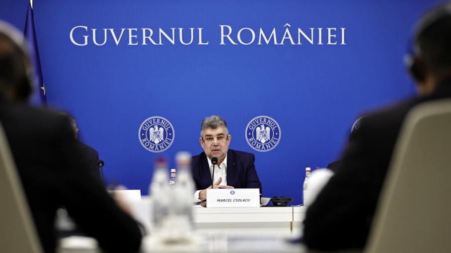 <p>Правителството на Румъния падна</p>