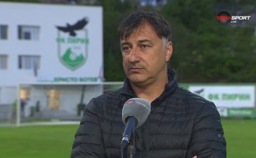Христо Арангелов: Ще се борим във всеки мач