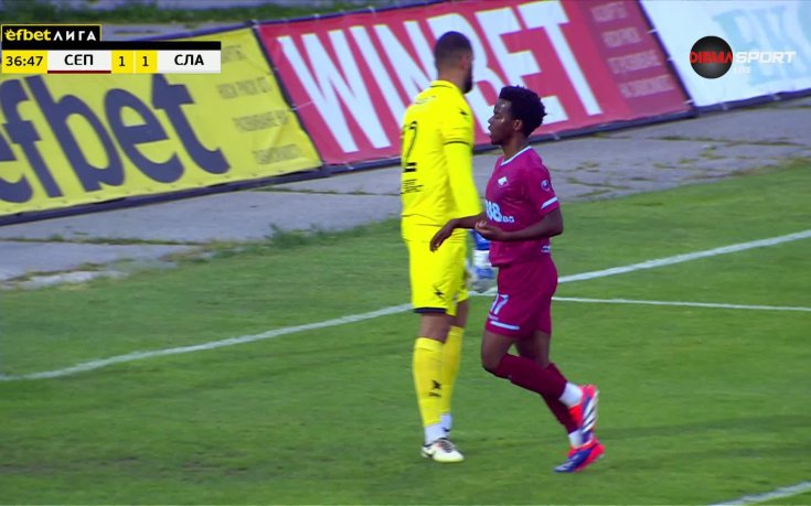 Септември се върна в мача с гол на Амаде