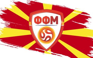 Футболната федерация на Северна Македония: Този позор няма да остане ненаказан