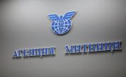 Поредна рокада: Агенция “Митници” е с нов шеф
