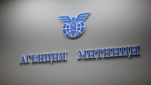 Рокада във властта: Николай Шушков е новият шеф на Агенция „Митници“
