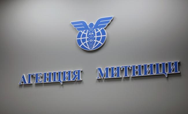 Поредна рокада: Агенция “Митници” е с нов шеф