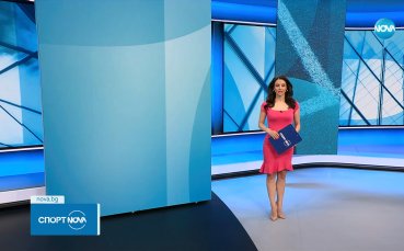 Централна спортна емисия новини на NOVA (08.05.2025)