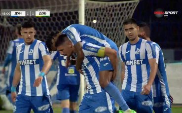 Дунав Русе - Добруджа 1:1 /първо полувреме/