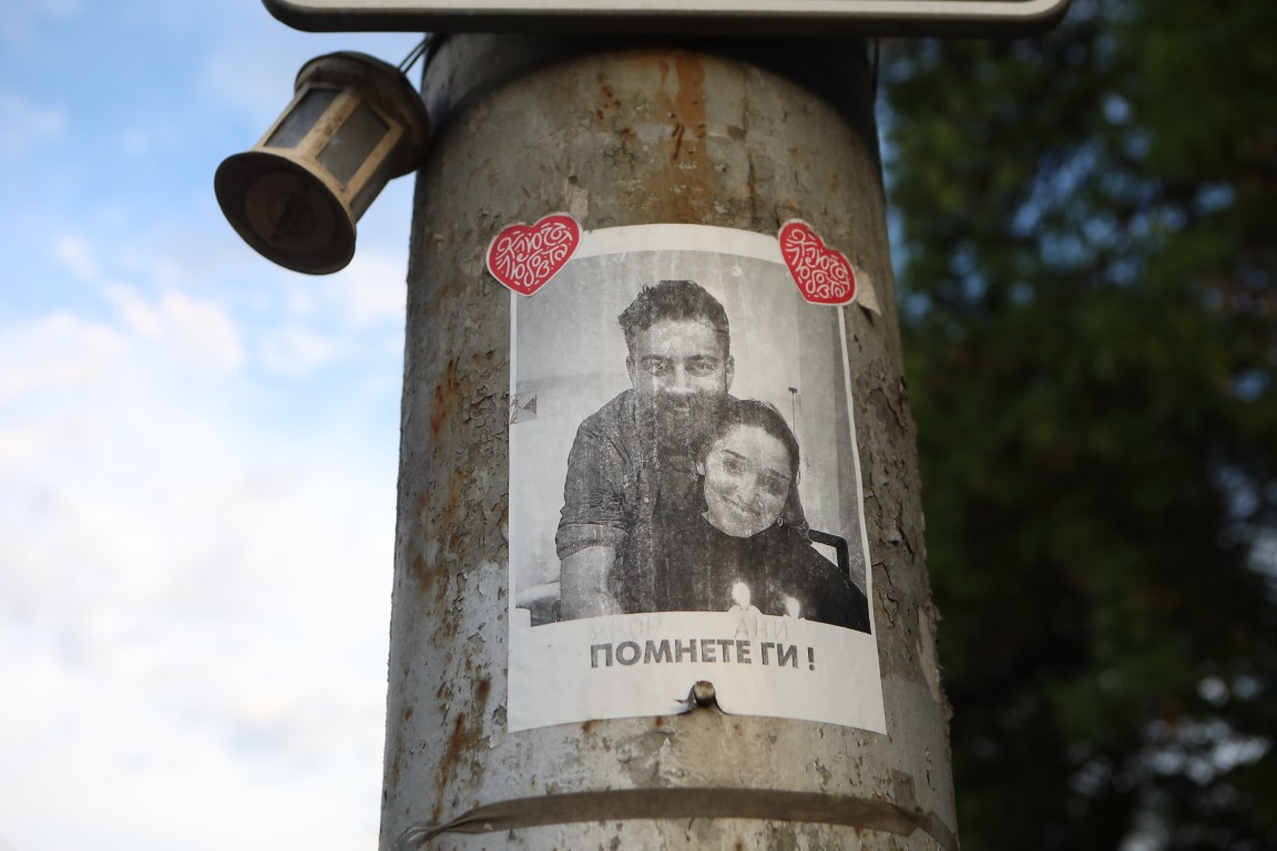 <p>Протест в памет на Ани и Явор на столичния бул. &bdquo;Сливница&ldquo;</p>