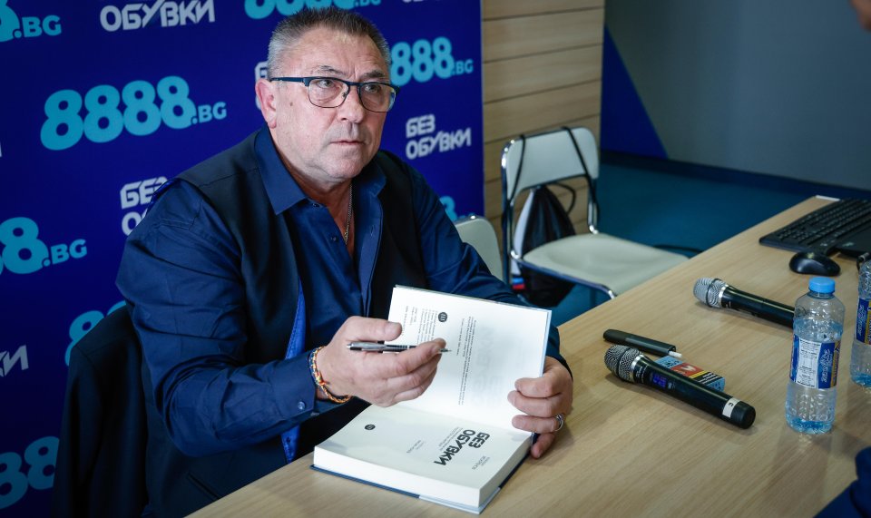 Представяне на биографичната книга за Божидар Искренов1