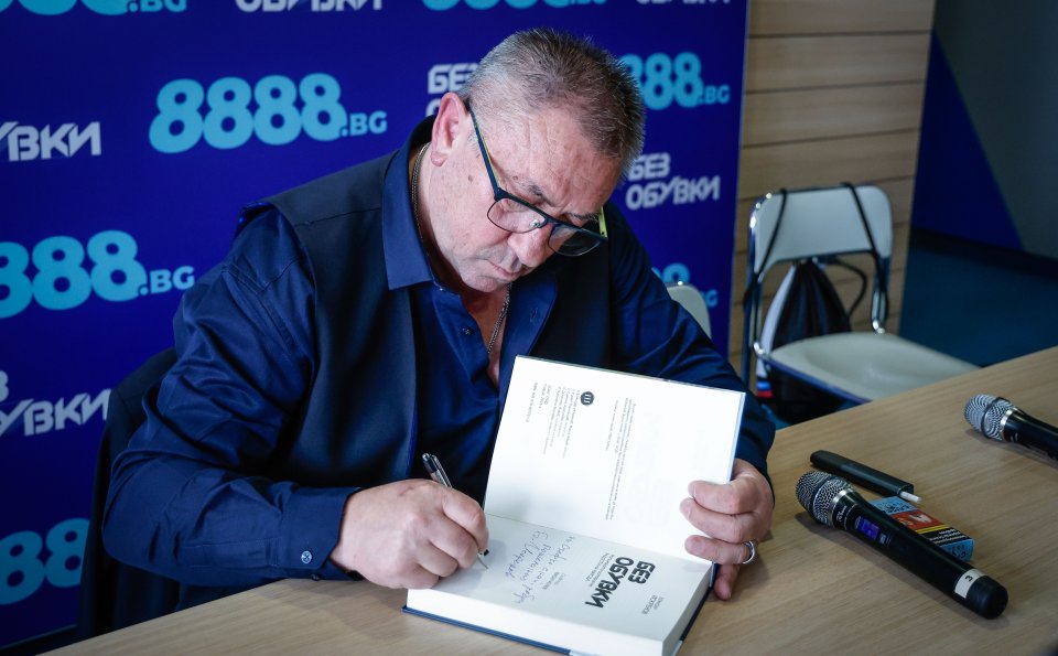 Представяне на биографичната книга за Божидар Искренов1