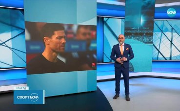 Официално: Шаби Алонсо напуска Байер Леверкузен