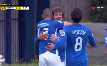 Спартак Варна - Берое 1:0 /първо полувреме/