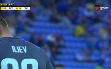 Левски - Черно море 1:0 /първо полувреме/