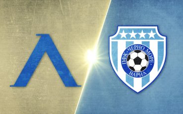 Левски - Черно море 2:0 /репортаж/