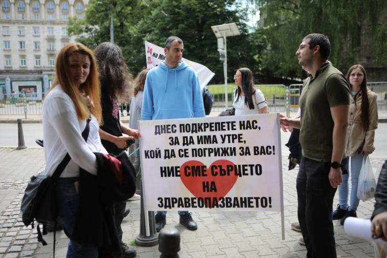 протест медицински сестри