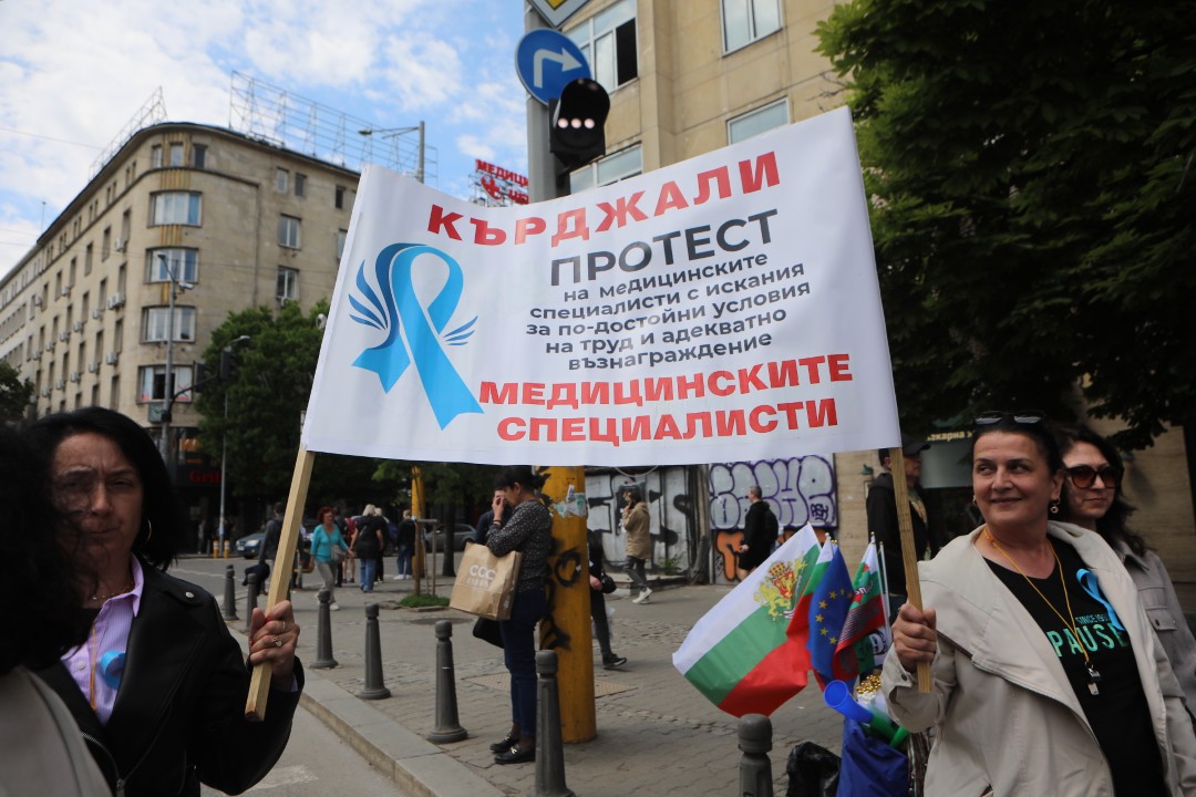 <p>С искане за увеличаване на възнагражденията със 150% от средната работна заплата в публичния сектор протестират от Синдиката на българските медицински специалисти. Мотото на протеста е &quot;Достойнство, не мълчание&quot;.</p>