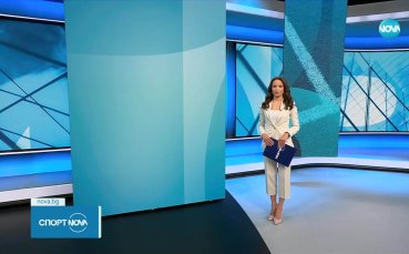Централна спортна емисия новини на NOVA (13.05.2025)