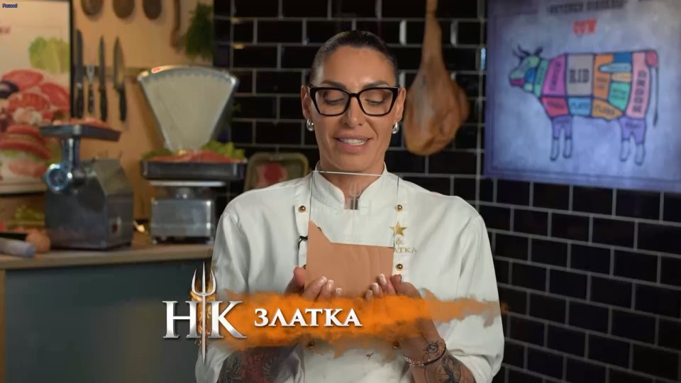 Кухнята на Ада