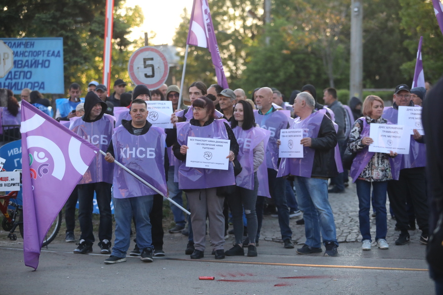<p>Протест спря движението на градския транспорт в столицата</p>