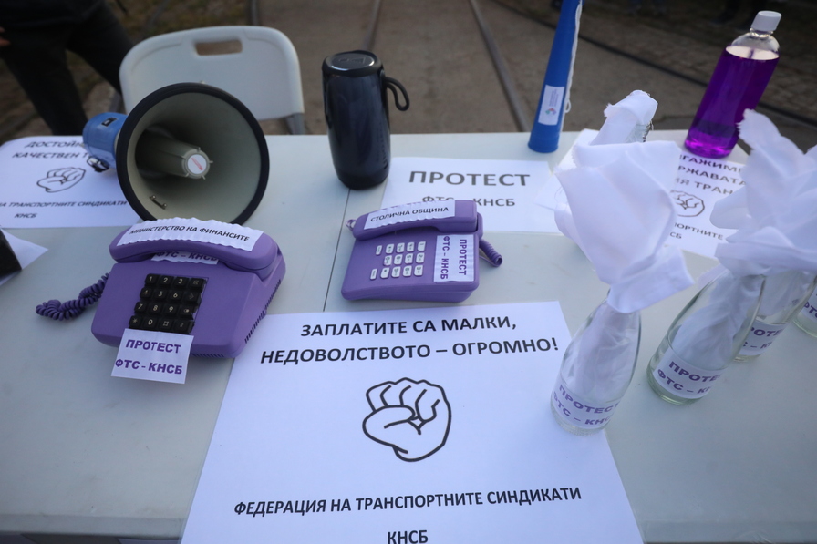 <p>Протест спря движението на градския транспорт в столицата</p>
