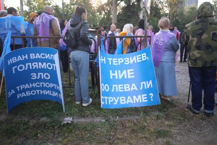 Протест спря движението на градския транспорт в София