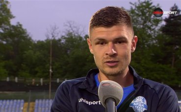 Тонислав Йорданов: Искам Арда да печели и да постигнем целите си