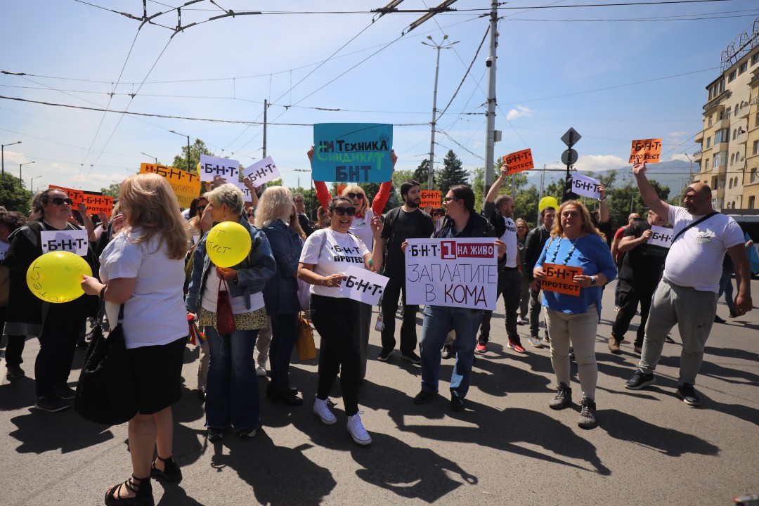 <p>Работещите в Българското национално радио, Българската национална телевизия и Българската телеграфна агенция излязоха на протест с искане за увеличение на заплатите от минимум 15%.</p>