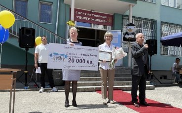 Весела Лечева направи дарение на спортно училище