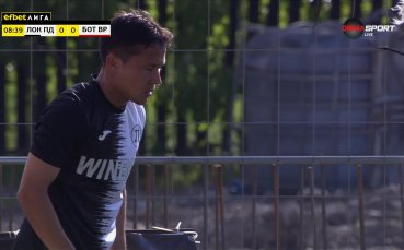 Локомотив Пловдив - Ботев Враца 1:1 /първо полувреме/