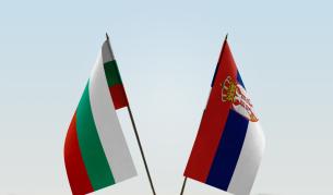 България връчи протестна нота на Сърбия