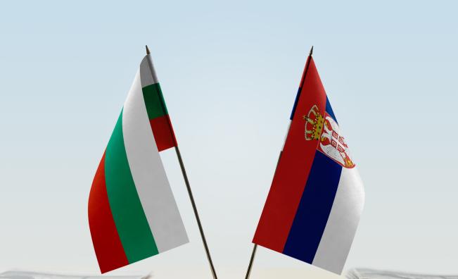 България връчи протестна нота на Сърбия