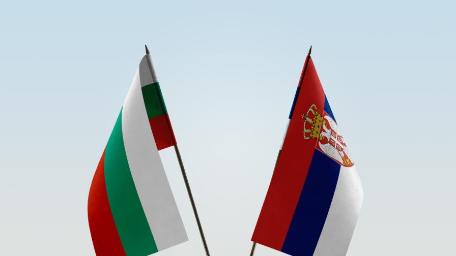 България връчи протестна нота на Сърбия