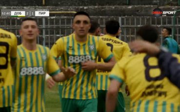 Добруджа - Пирин 2:1 /репортаж/